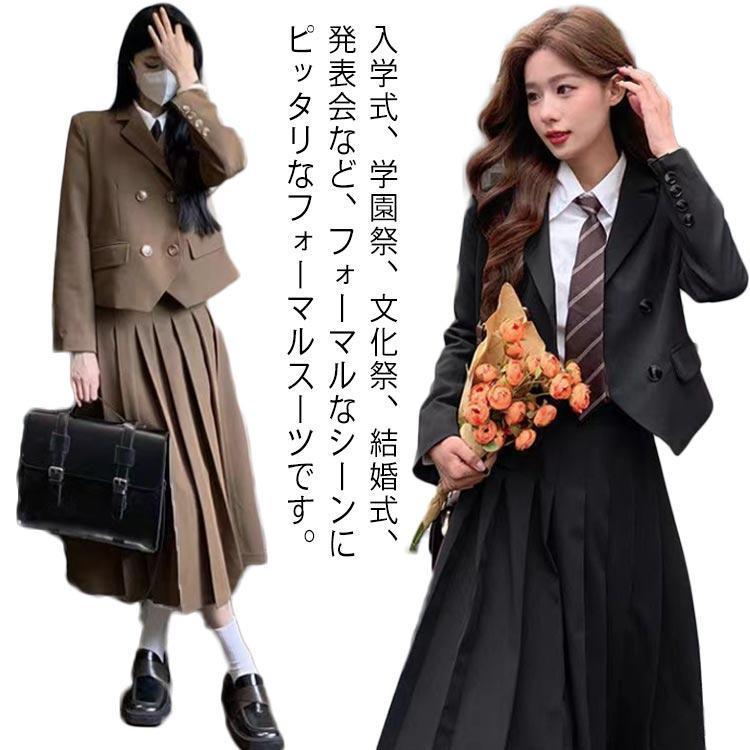 小学校女子 制服 ワンピース スカート 2点セット Aライン 女の子 ブレザー 卒業式 韓国 ジュニア 卒業式 卒服 小学生 女の子 制服 フ