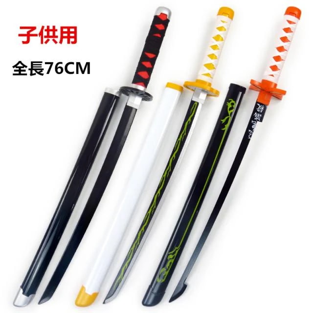 【新品開催 】ベルト付き 新版子供用刀 総長76cm 炭治郎 善逸 義勇 しぶ 伊之助 無一郎 杏寿郎 無一郎 栗花落 不死川実弥 日輪刀 模造刀 コスプレ武器 コスプレ道具