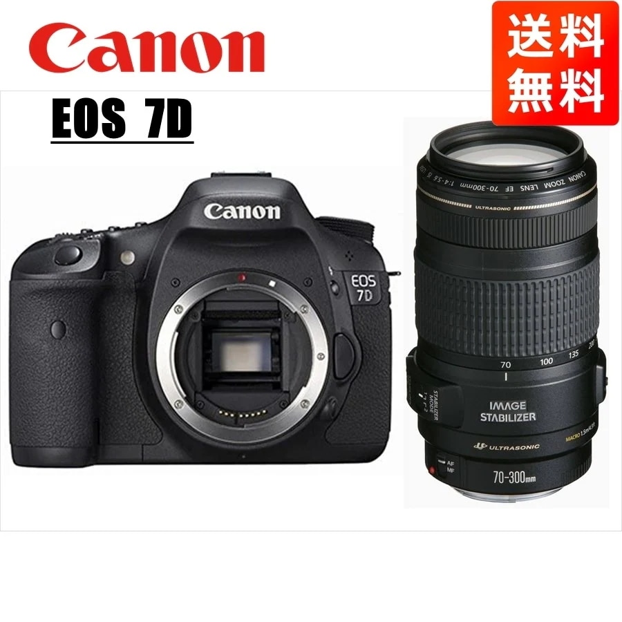 EOS 7D EF 70-300mm 望遠 レンズセット 一眼レフ カメラ 中古