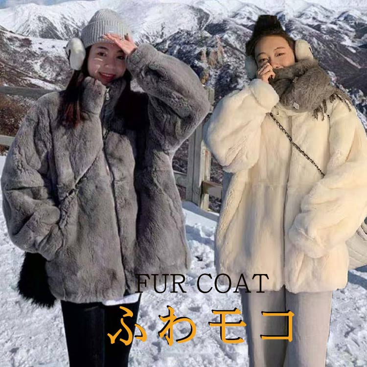 ファーコート レディース エコファー コート 秋冬 アウター ふわふわ モコモココート ボアパーカー 冬アウター モコモコ 防寒 ジャケット 暖かい もこもこ アウター カジュアル おしゃれ 冬 羽織
