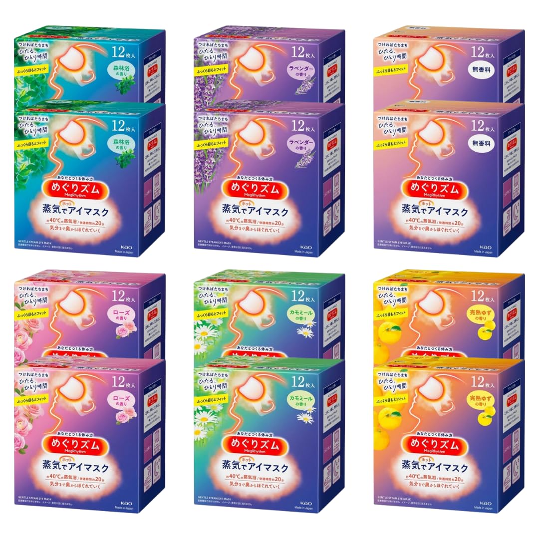 6種類2箱づつのセット めぐりズム 蒸気で ホット アイ マスク 無香料 ローズ 森林浴 カモミール 完熟ゆず ラベンダー 目のリラックス