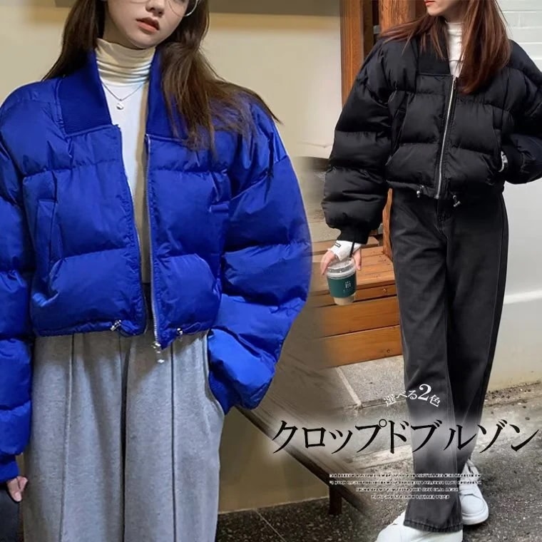 お財布に優しいショート丈が脚長効果でスタイルアップ！襟なし ショート丈 コート ジャケット クロップド 中綿コート ジャンパー パデッドジャケット パデッドコート クロップドブルゾンその他 アウター