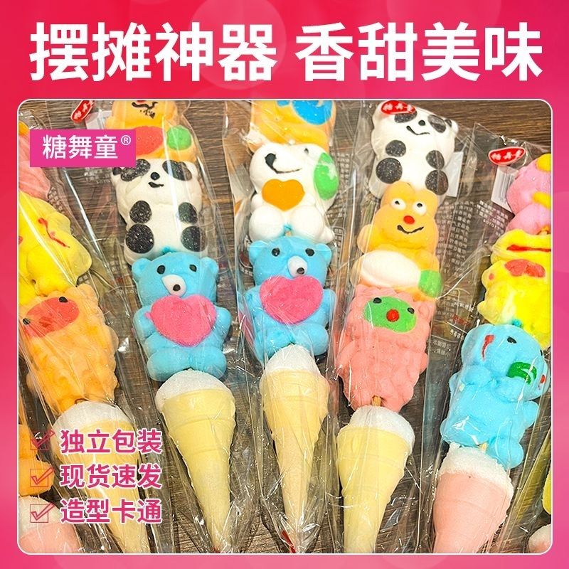 パーティーイベント用品クリスマス漫画の綿ソフトキャンディ串にに刺して懐かしいひょうたんを混ぜる クリスマスキャンディー 誕生日プレゼント