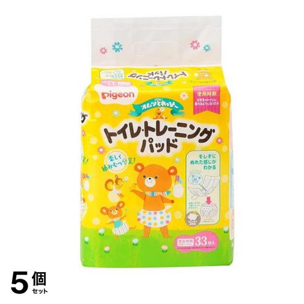 ピジョン オムツとれっぴ～ トイレ・トレーニングパッド 33枚入 5個セット