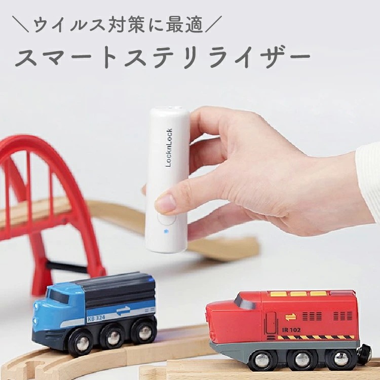 除菌 ウイルス 対策 母の日 実用的 花以外 父の日 スマートステリライザー とうごう薬局 スマホ 歯ブラシ UV-C コンパクト 電池不要 MicroUSB 風邪 虫歯 水虫 対策 クリスマスプレゼ