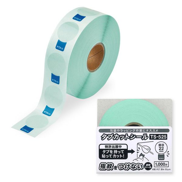 （まとめ買い）オープン工業 タブカットシール 丸型 ロールタイプ 直径22mm 1000片入 TS-525 [x3]