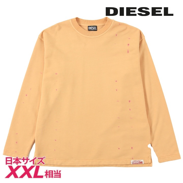 長袖スウェットシャツ トレーナー メンズ S-ALMON-E1 ガーメントダイ加工 タイダイ die-m-t-f8-1jn