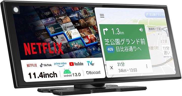 オットキャスト ScreenFlow 11.4インチ ポータブルディスプレイオーディオ Androidシステム アンドロイドナビ ワイヤレスCarPlay 1920x720解像度