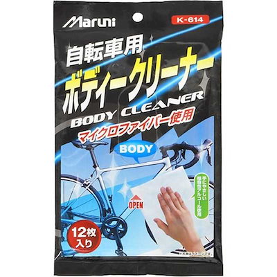 他サイト： マルニ工業　自転車用 ボディークリーナー(12枚入)　TOS1250000000の商品画像