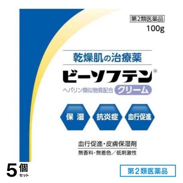 第２類医薬品 ビーソフテンクリーム 100g 5個セット
