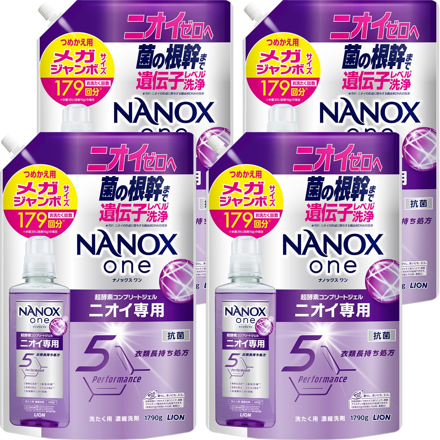 NANOXone(ナノックスワン) ニオイ専用 詰替メガジャンボ1790g×4個 パウダリーソープ 菌の根幹まで遺伝子レベル洗浄でニオイゼロへ 洗濯洗剤 色変化防止 抗菌 ウイルス除去 洗濯槽のニオイ