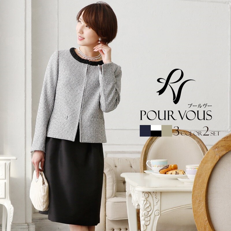 入学式 卒業式 入園式 卒園式 七五三 セレモニー スーツ セレモニースーツ レディース お宮参り フォーマル 謝恩会 母 ママ おしゃれ 同窓会 大人 オフィス 成人式 シフォン ツイード ジャケッ