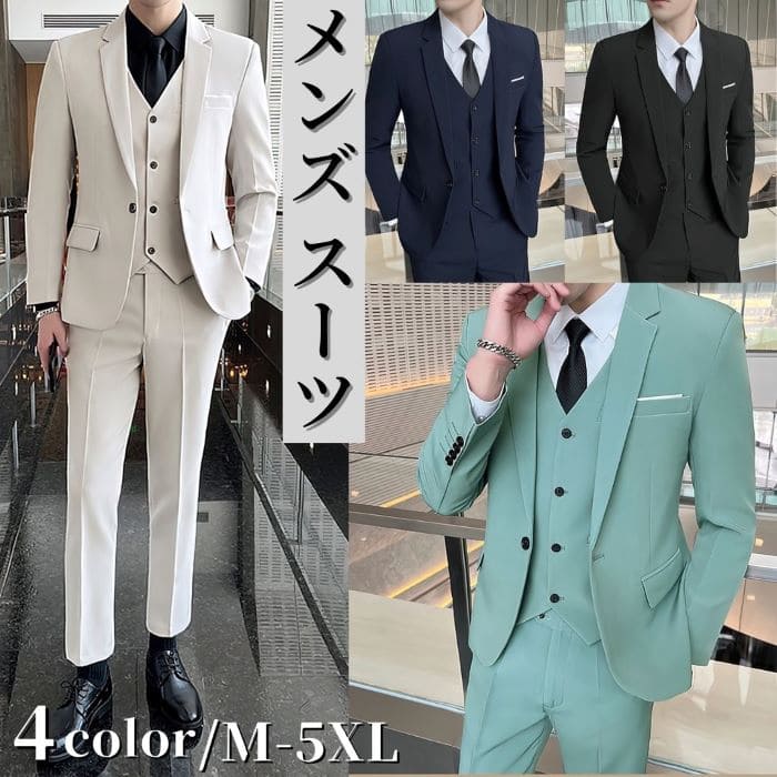 高品質新入 数量限定スーツ メンズ おしゃれ オシャレ ビジネス スリーピース 3点セット フォーマル 結婚式 ストライプ カジュアルスーツ 細身 通勤 かっこいい 15514