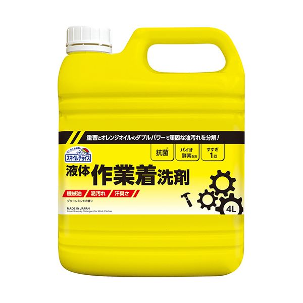 （まとめ） ミツエイスマイルチョイス 液体作業着洗剤 4L 1本 [x3セット]