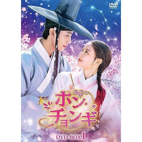 ホン・チョンギ DVD-BOX1 ／ アン・ヒョソプ/キム・ユジョン (DVD) TCED-7054