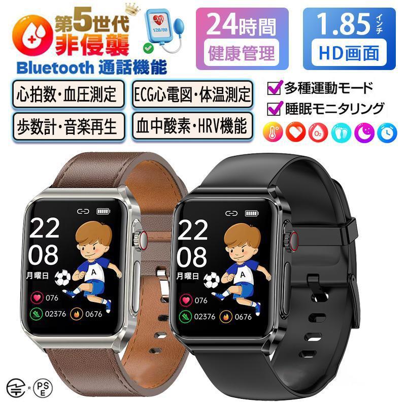 「2025最新測定」スマートウォッチ 日本製センサー 通話可能 血圧 心電図 心拍数 血中酸素 皮膚温 デート 女性生理 体温 睡眠 音楽 歩数計 活動量計 ギフト