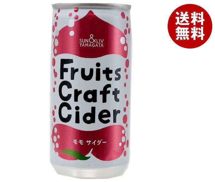 山形食品 FruitsCraftCider モモ 200ml缶×30本入×(2ケース)