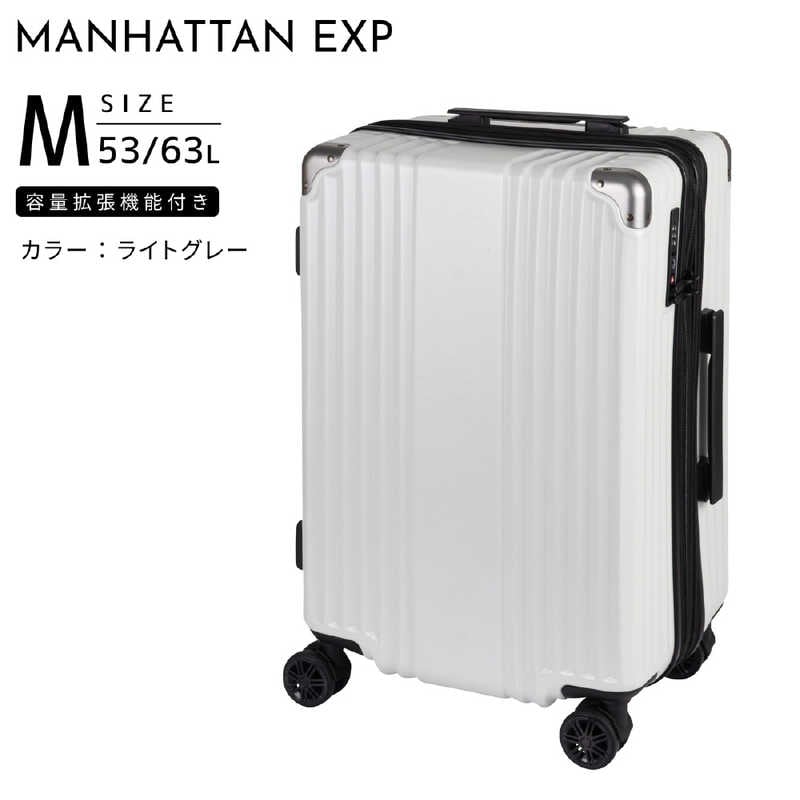 MANHATTAN EXPRESS スーツケース トリガー Mサイズ 拡張機能付き ドリンクホルダー 宿泊目安：3泊～5泊 [TSAロック搭載 / 53L] ライトグレー　53-20195