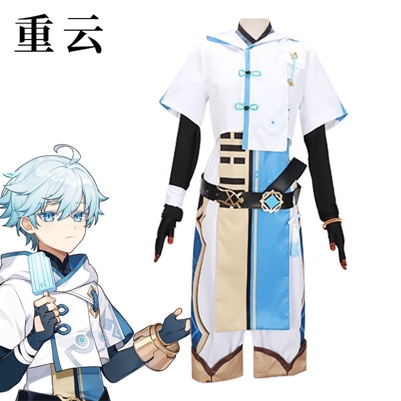在庫あり原神 Cos Chongyun Cos ゲーム Xueleng Youzong と同じフルコスプレ衣装ハロウィンコスチューム