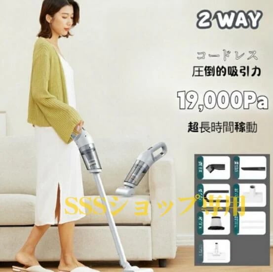 【20%超還元セレクト】ハンディクリーナー コードレス 1台2役 大容量 両用掃除機 19000PA強力吸引 カークリーナー ミニ掃除機