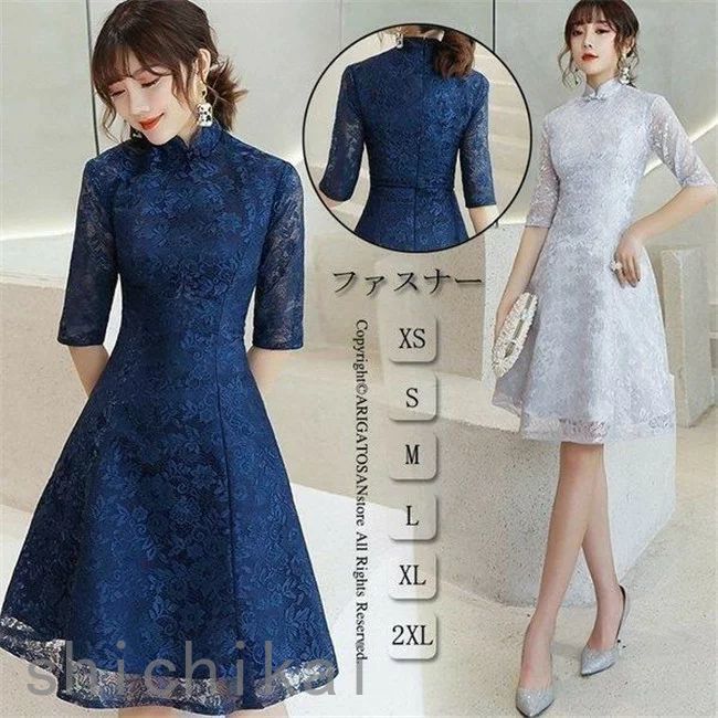 魅力 結婚式 二次会 お呼ばれ 立ち襟 フォーマル THOM 透け感レース エレガント 七分袖 WILLS 袖あり ワンピース ミモレ丈 同窓会 ホワイトデー 大きいサイズ パーティードレス