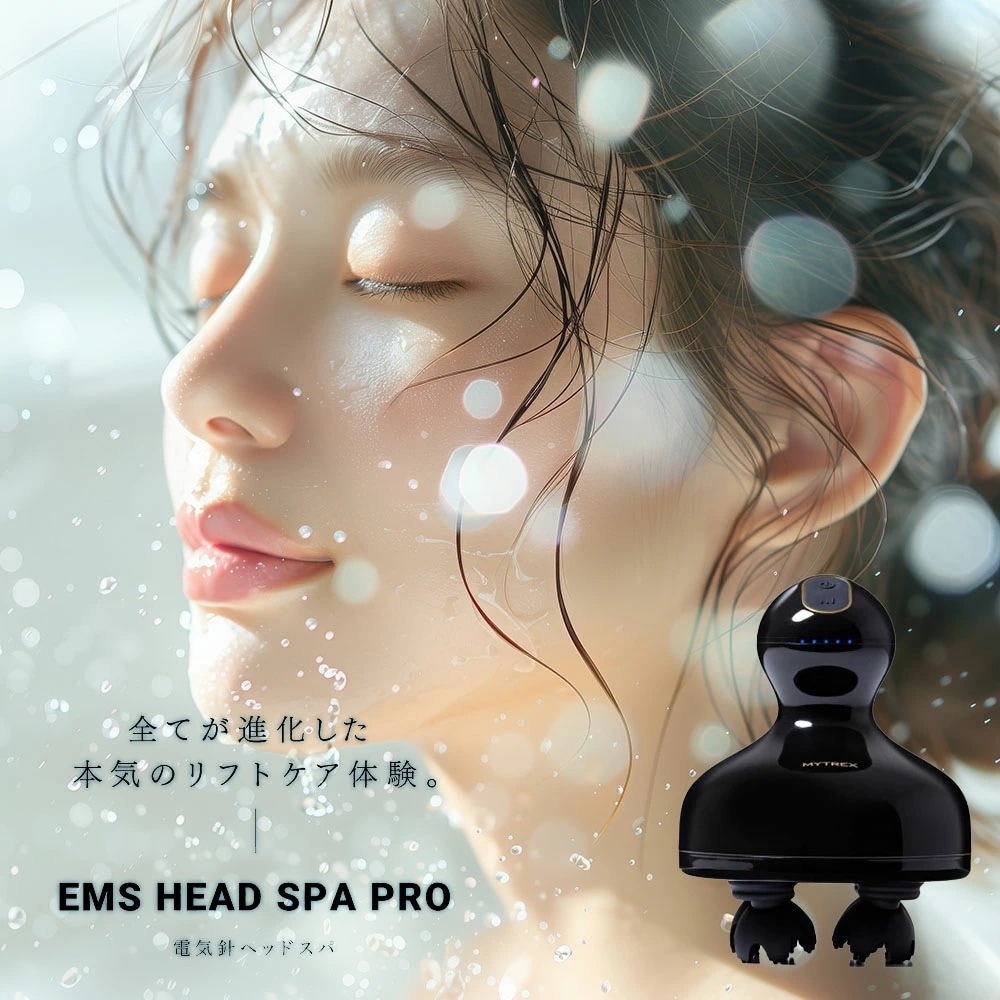 【正規販売店】 ヘッドスパプロ MYTREX EMS HEAD SPA PRO 電気針ヘッドスパ ヘッドスパ フェイス ケア 頭皮ケア 電動ヘッドスパ