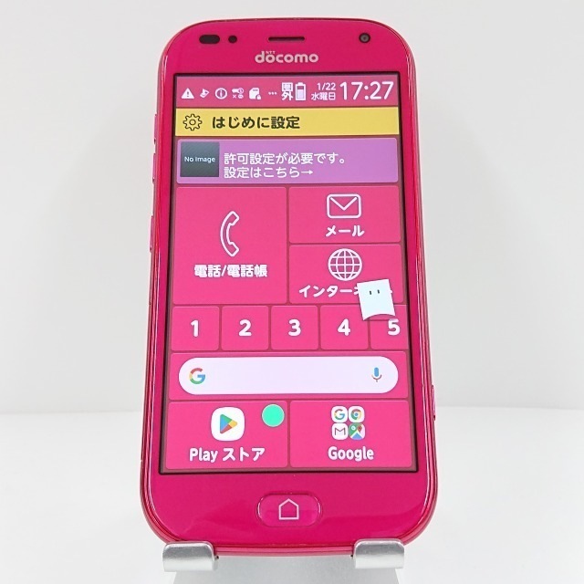 らくらくスマートフォン me F-01L ドコモ ピンク 送料無料 本体 c09570 【中古】