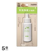 耳ケア用品|耳洗浄液 犬猫用 リキッドタイプ 60mL 5個セット