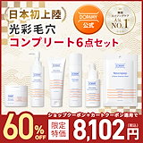 Qoo10] DK/MEDIC 薬用 WH パーフェク