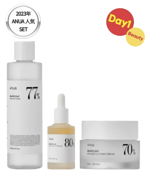 ドクダミオールインワンセット(大容量)