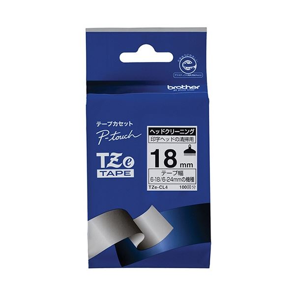 (まとめ) ブラザー ピータッチ TZeテープ ヘッドクリーニング 18mm TZE-CL4 1個 (×5セット)