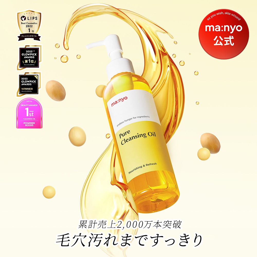 me more MARUKO クレンジングオイル・ローション・ゲルセット me more MARUKO クレンジングオイル・ローション・ゲルセット