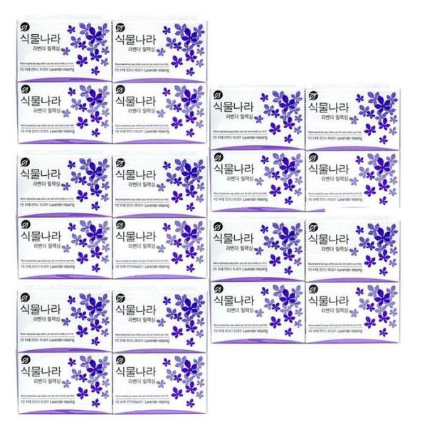 XBG68346ラベンダー リラクシング 100g 4入 X 5個 植物の国 香りの良い