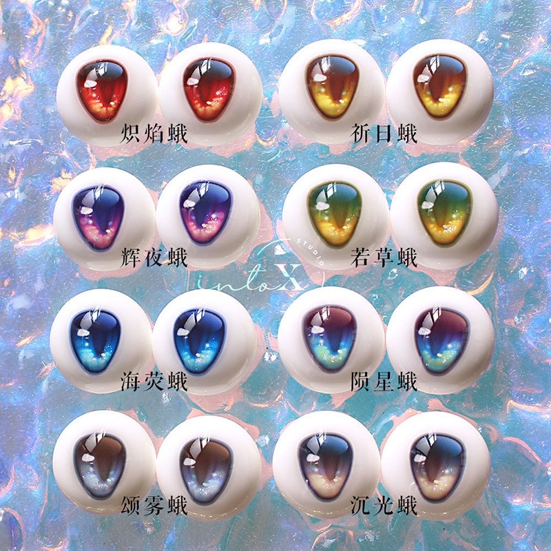 8タイプBJDドールアイ 二次元レジンアイ アニメ樹脂眼 DDアイ tinyfox/kumako/MDDサイズ人形用アイ 4,878円