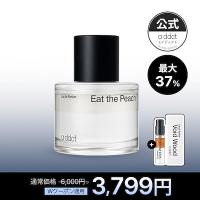 Qoo10] Addict 【公式/GIFT】 オードパフューム # : 香水