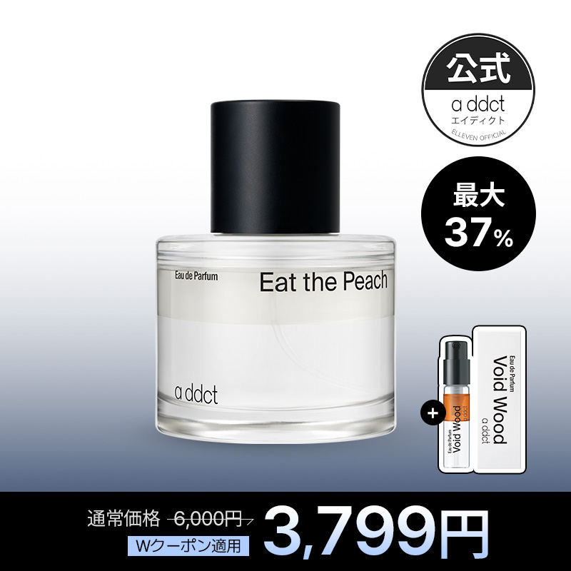 Qoo10] Addict 【公式/GIFT】 オードパフューム # : 香水