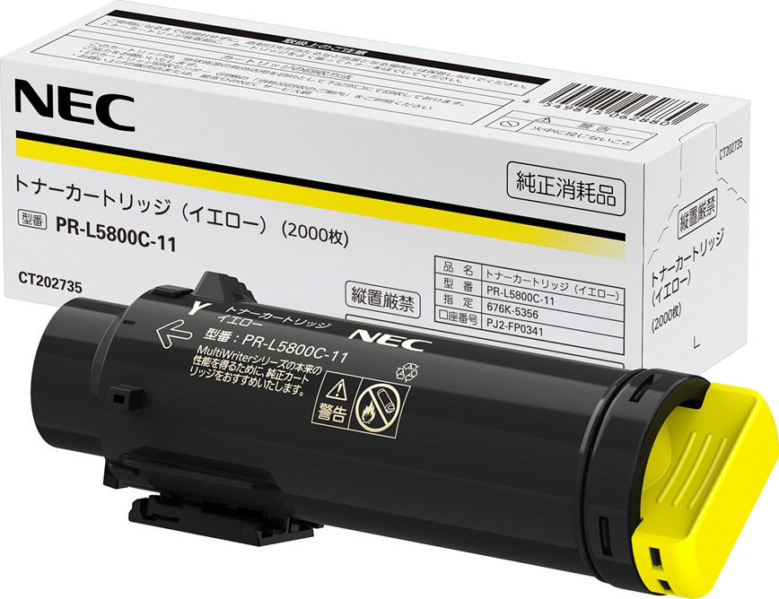 PR-L5800C-11 [�C�G���[]