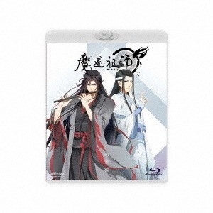 中国アニメ/ 魔道祖師 羨雲編 通常版 (Blu-ray) 日本盤　The Untamed 陳情令 ブルーレイ