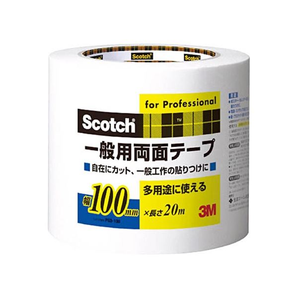 (まとめ) 3M スコッチ 一般用両面テープ 100mm×20m PGD-100 1巻 (×5セット)