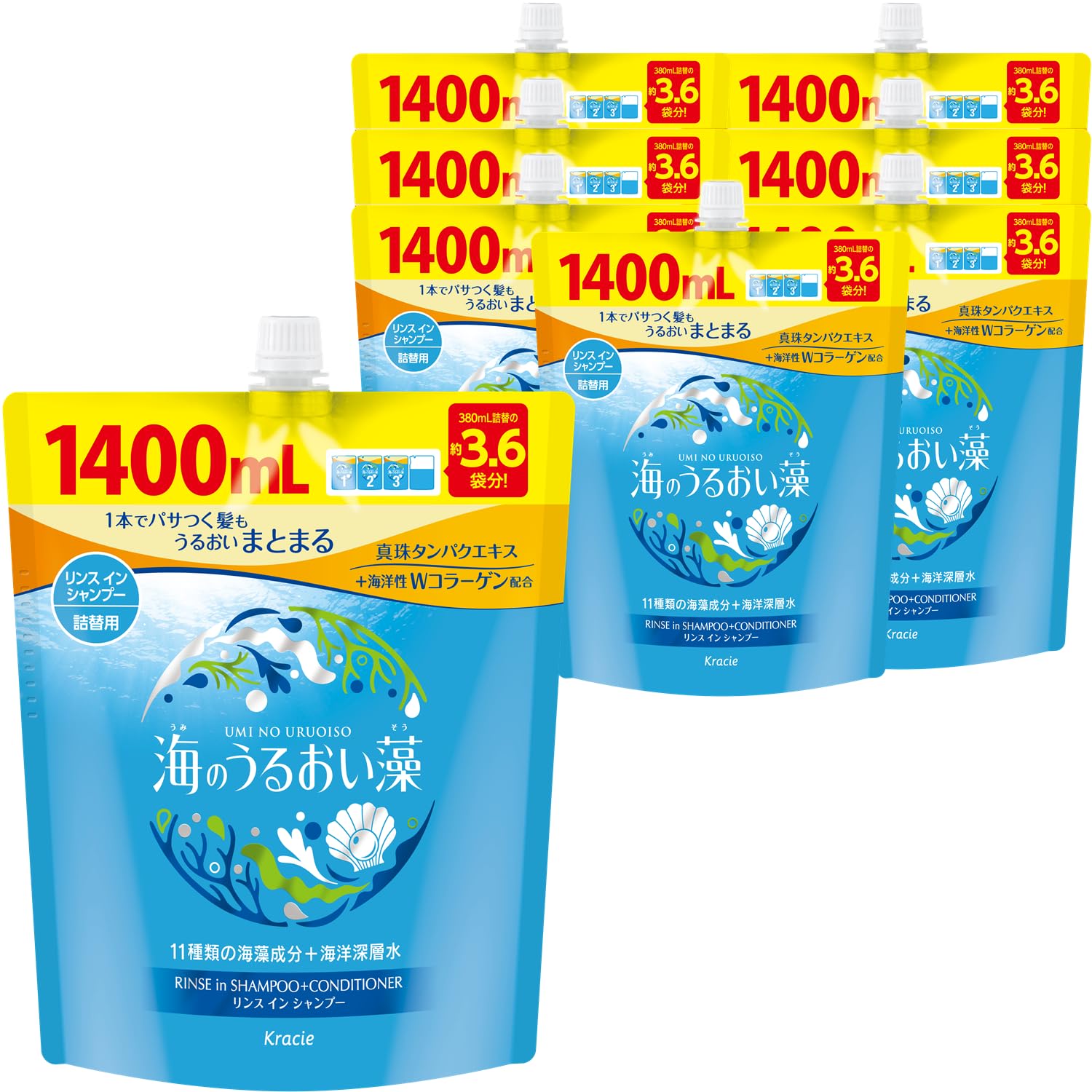 海のうるおい藻 【ケース販売】 うるおいケア リンスインシャンプー 大容量 詰め替え 1400ml×8 海藻 保湿