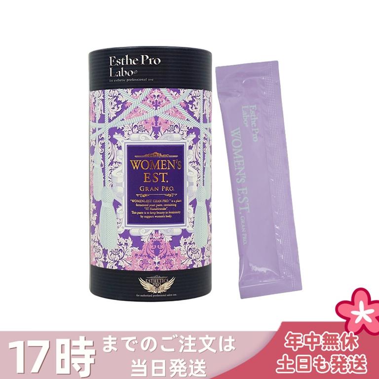 エステプロラボ ウィメンズエスト グランプロ Esthe Pro Labo 女性用 美容サプリ 健康食品 サプリメント スティックタイプ 180g（6g×30包)