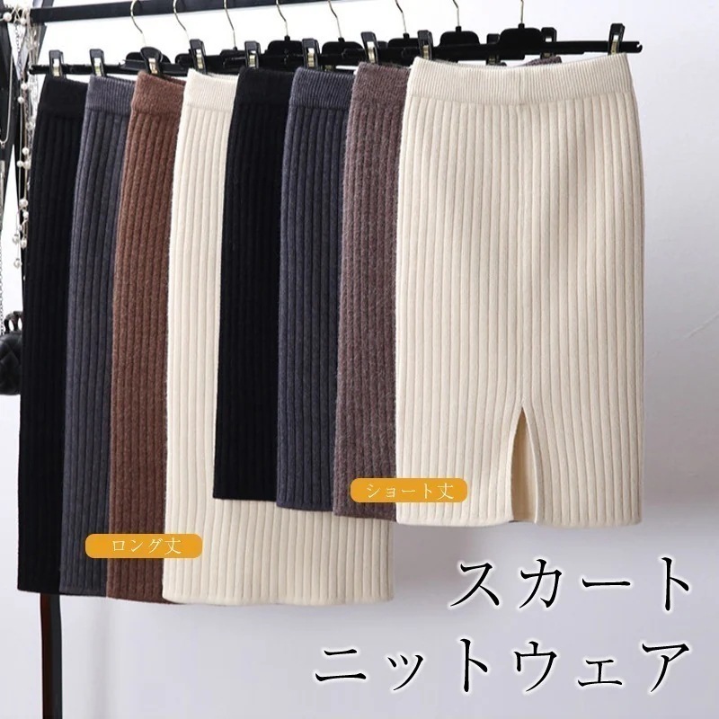 スカート レディース プリーツスカート ロングスカート ウエストゴム 大人 プリーツスカート コットン 綿 オフィス 黒 秋 冬 秋冬 大きいサイズ 体型カバー