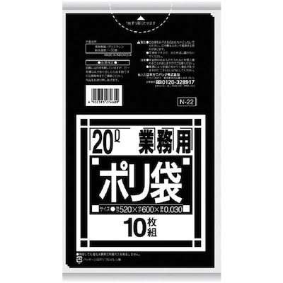 他サイト： 4902393274609 日本サニパック ポリゴミ袋 N－22 黒 20L 10枚 N-22Nシリーズ20L N-22-BKの商品画像