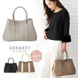 【ゆうパック送料無料】トートバッグ レディース a4 鞄 BAG ビッグトート シンプル 2サイズ シボ加工 無地 大容量 ブラック グレー グレージュ ネイビー 大人かわいい レディース バッグ オ