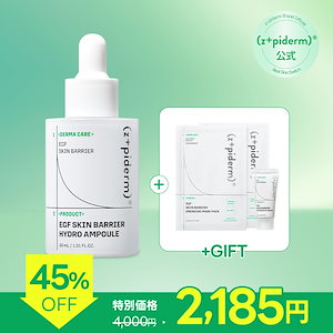 艶肌に♡タラソオリゴ10袋（20回分）新品 ケイト フェイスパウダーZ（オイルブロック） | 花王公式通販
