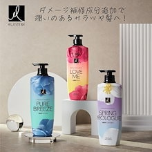 【10個セット➕1】エラスチン　シャンプー&コンディショナー Perfume PURE BREEZE シャンプー／コンディショナー｜ELASTINEの