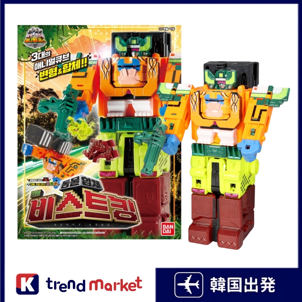 [正規品]パワーレンジャーDX/ビースト キング/動物戦隊/変身ロボット/韓国版/アニマルキューブ 9,633円