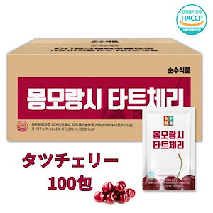 韓国食品] タツチェリージュース100包/ 健康酢ジュース/ ビタミン/ ミネラル/ 果菜ジュース/ モンモランシー/ ベタカロチン/ 鉄粉/ カリウム/ カルシウム/ ビタ