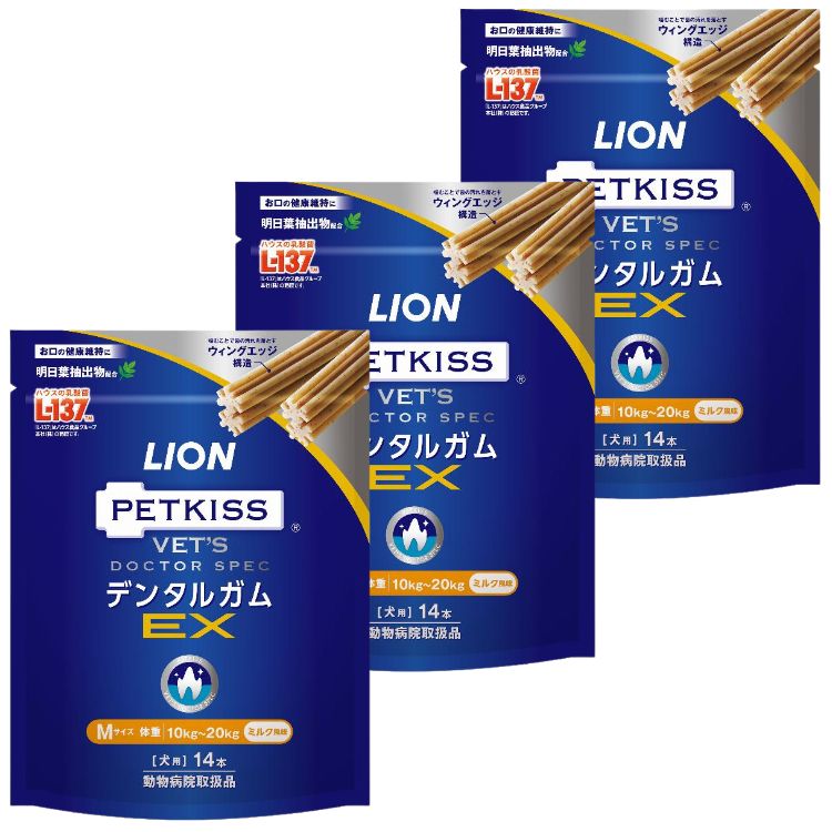 3個セット ライオン PETKISS ベッツドクタースペック デンタルガムEX M 14本 犬用 デンタルガム