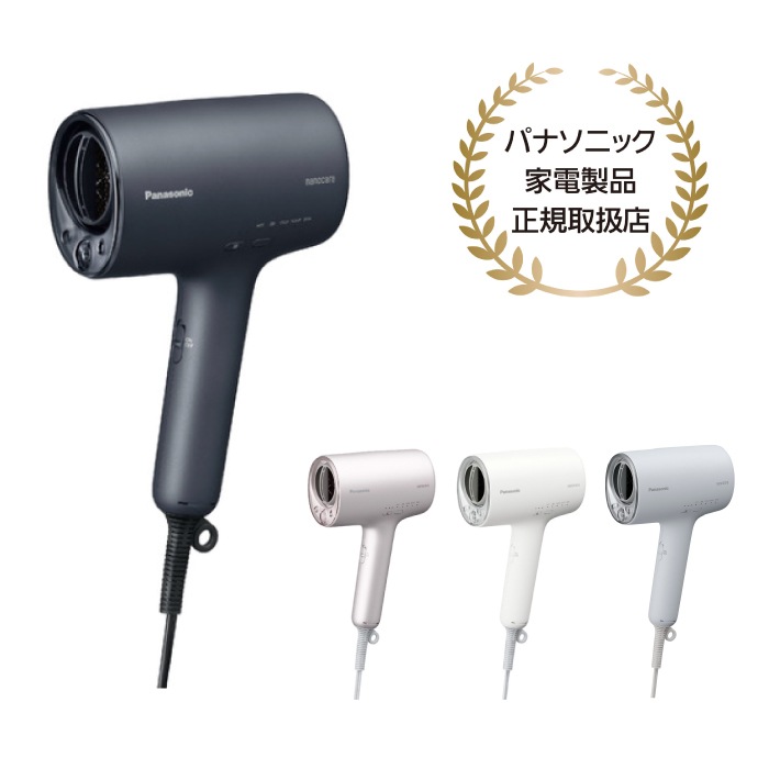 【3,000円キャッシュバックキャンペーン中!!! 】パナソニック認定販売店【EH-NA0J】ヘアードライヤー ナノケア 家電